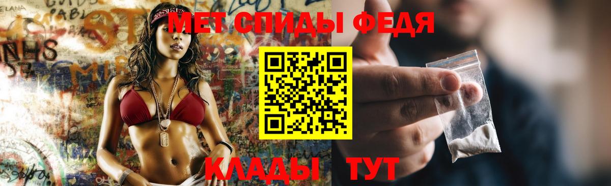 Амфетамин Premium Искитим