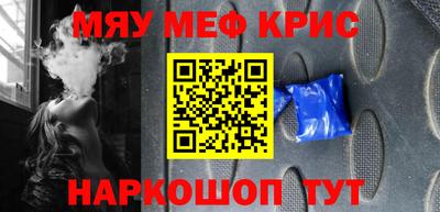 сатива Донецк