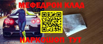 кокаин Донской