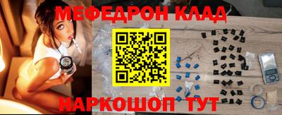 эйфоретик Дубна