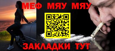 сатива Донецк