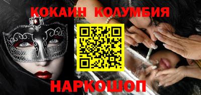 сатива Донецк