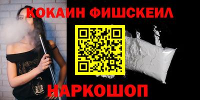 кокаин Донской