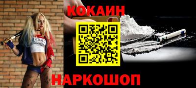 кокаин Донской