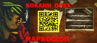 сатива Донецк