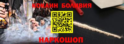 сатива Донецк