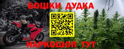сатива Донецк