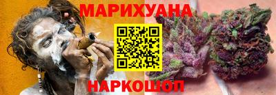 сатива Донецк