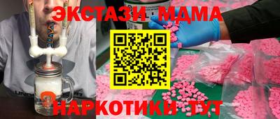 эйфоретик Дубна