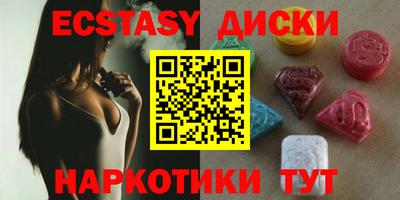 сатива Донецк