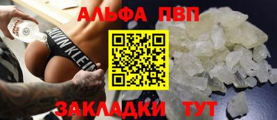 сатива Донецк