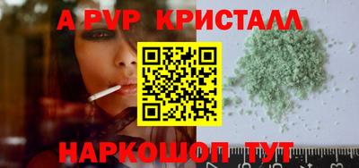 сатива Донецк