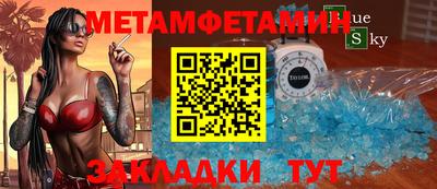 эйфоретик Дубна