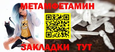 эйфоретик Дубна