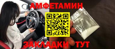эйфоретик Дубна
