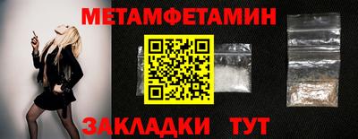 сатива Донецк
