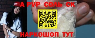 эйфоретик Дубна