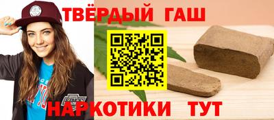 сатива Донецк