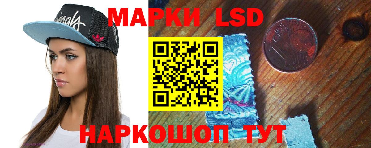 Искитим  ОМГ ОМГ ONION  Вход с VPN  LSD-25 экстази ecstasy  ЛСД экстази кислота 