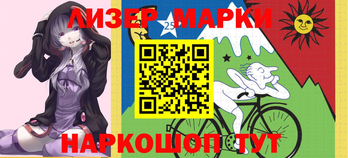 ЛСД экстази кислота Искитим