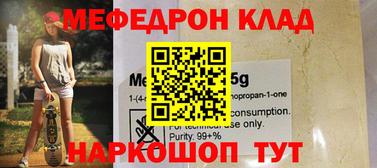 МЕФ  Вход с VPN  Искитим  Меф 4 MMC 