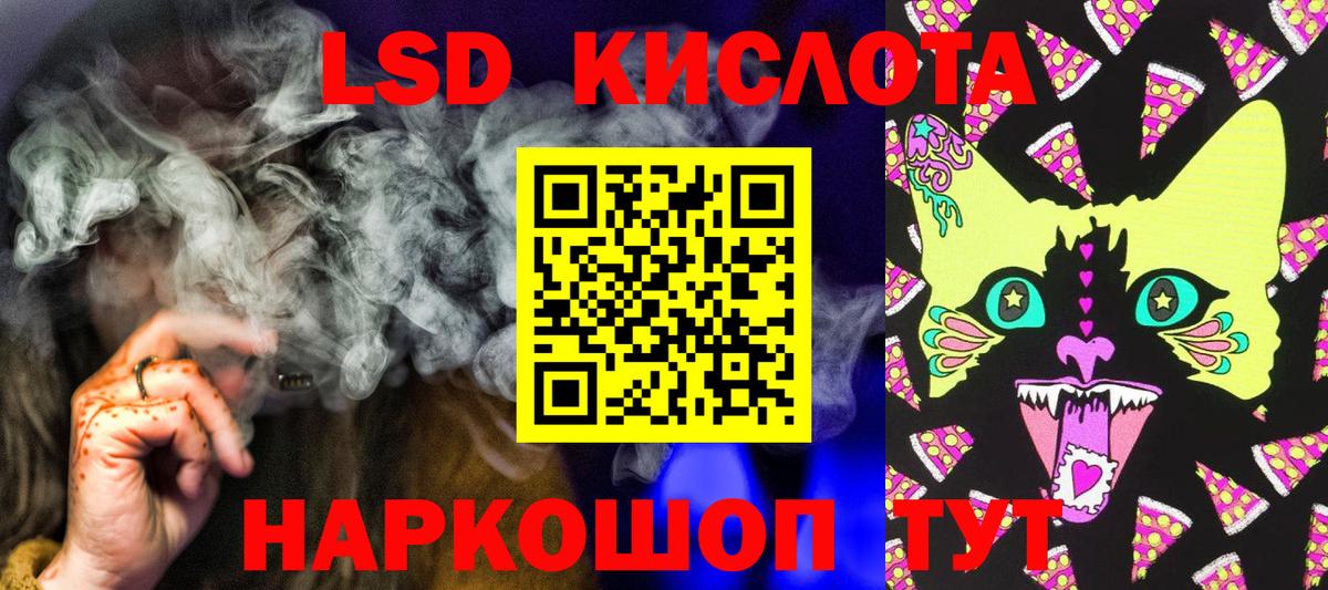 Наркотические марки 1,8мг Искитим