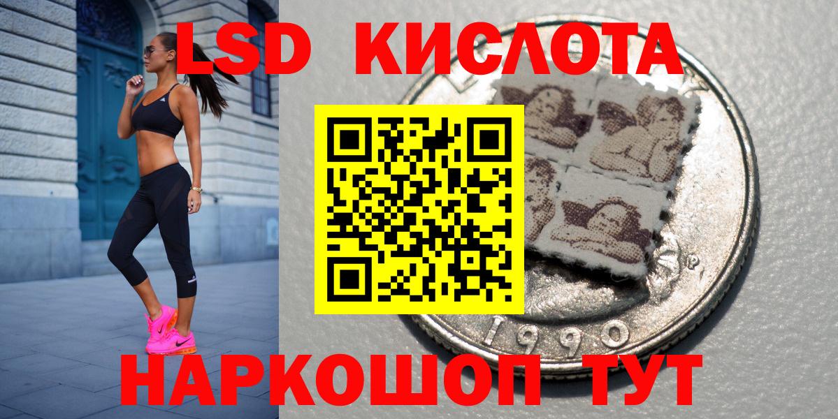 Марки 25I-NBOMe 1500мкг  Марки 25I-NBOMe 1500мкг  Искитим  Наркотические марки  Вход с VPN 